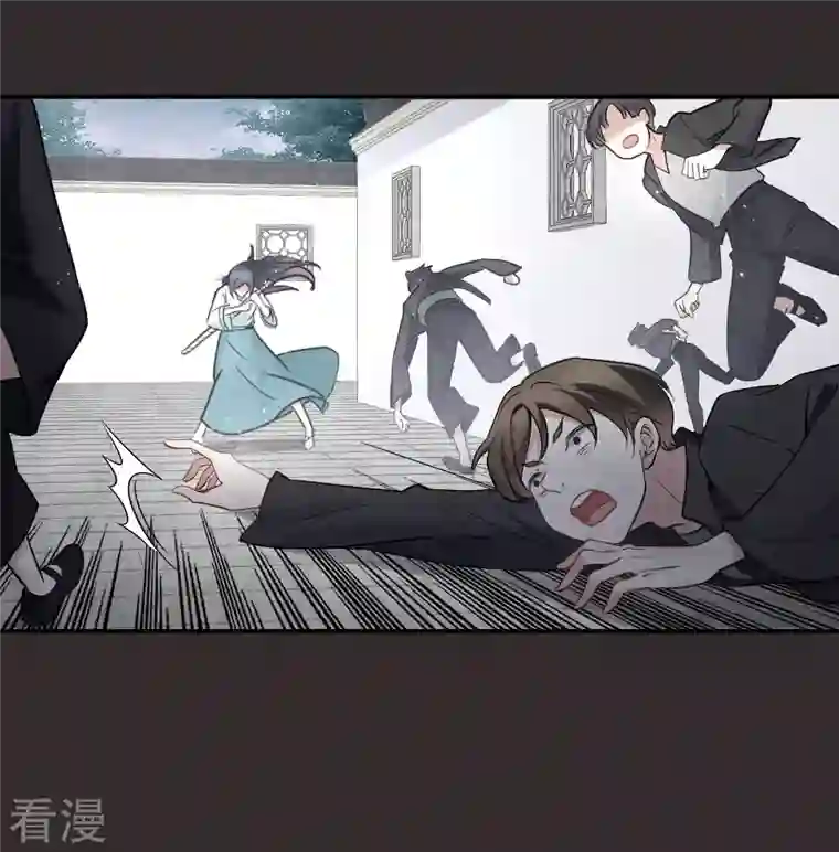 摩耶·人间玉第2季8话1 失守