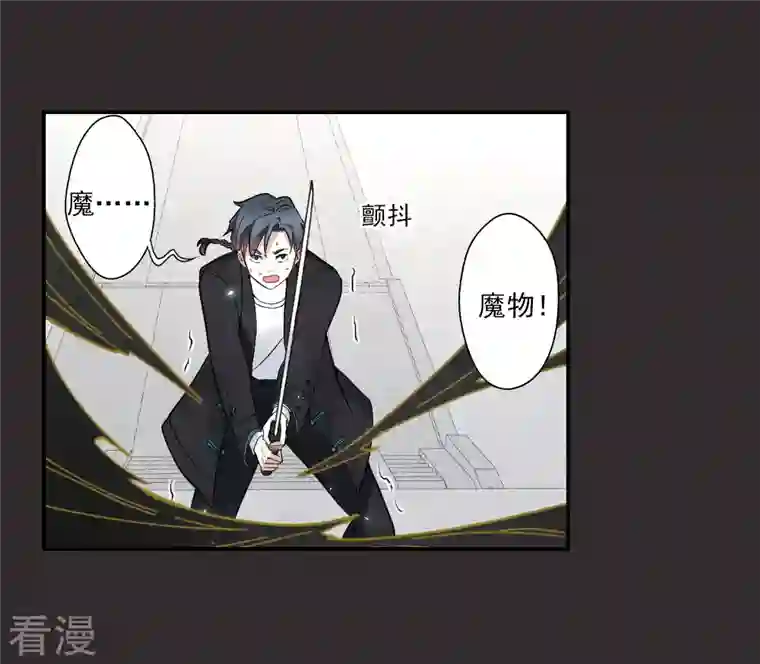 摩耶·人间玉第2季8话1 失守