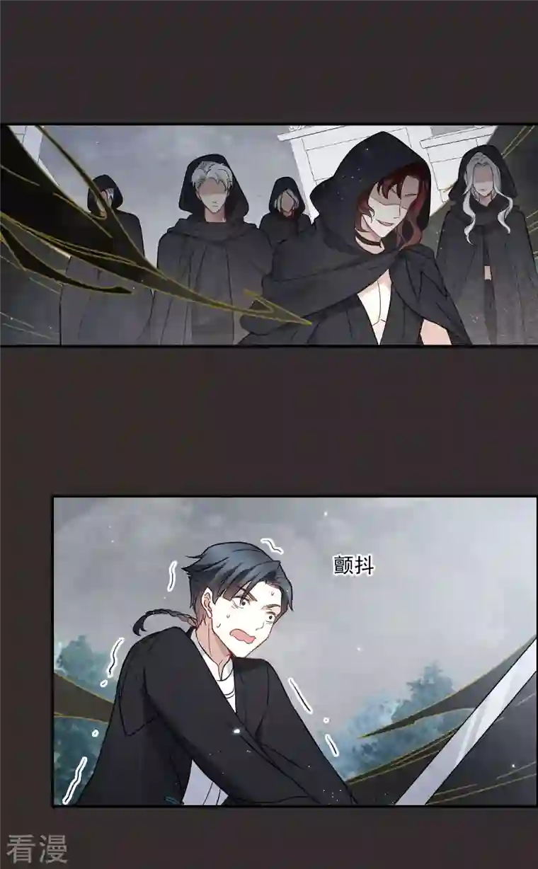 摩耶·人间玉第2季8话1 失守
