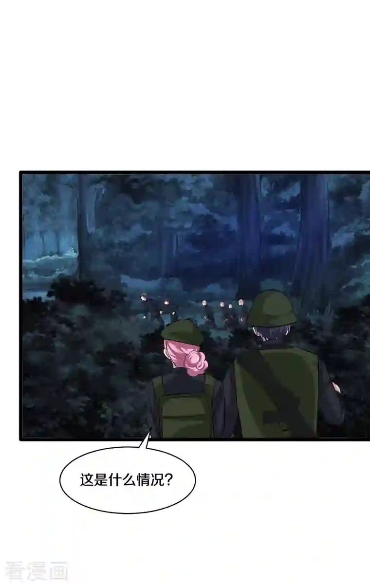 都市邪王第247话 真是傻帽