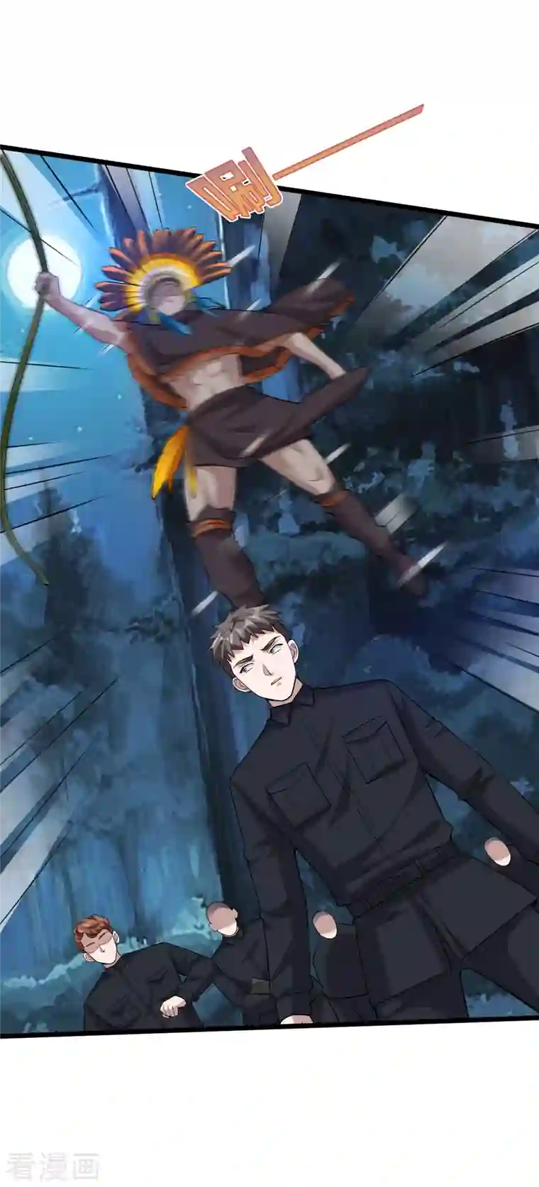 都市邪王第247话 真是傻帽