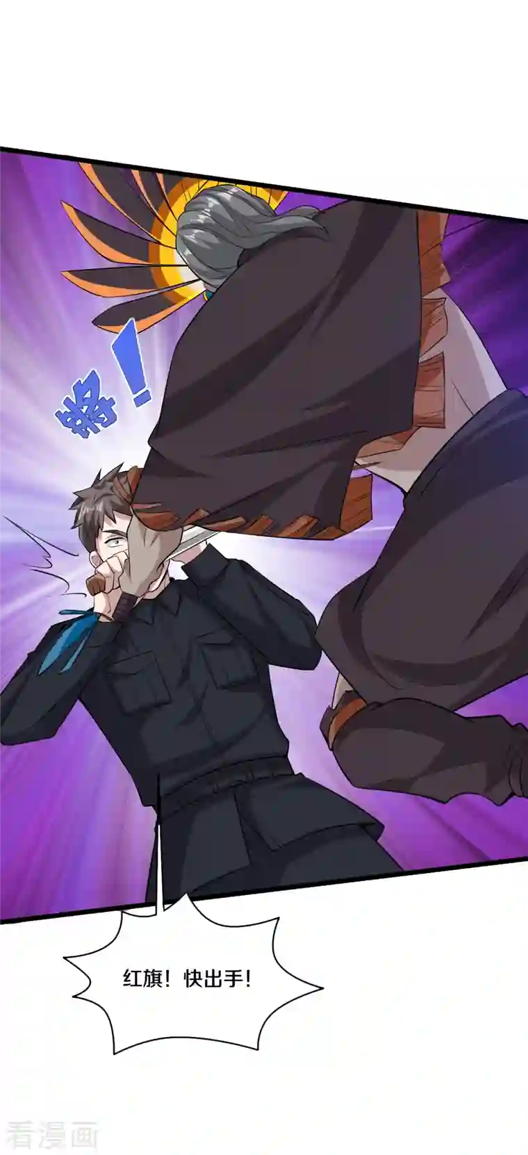 都市邪王第247话 真是傻帽