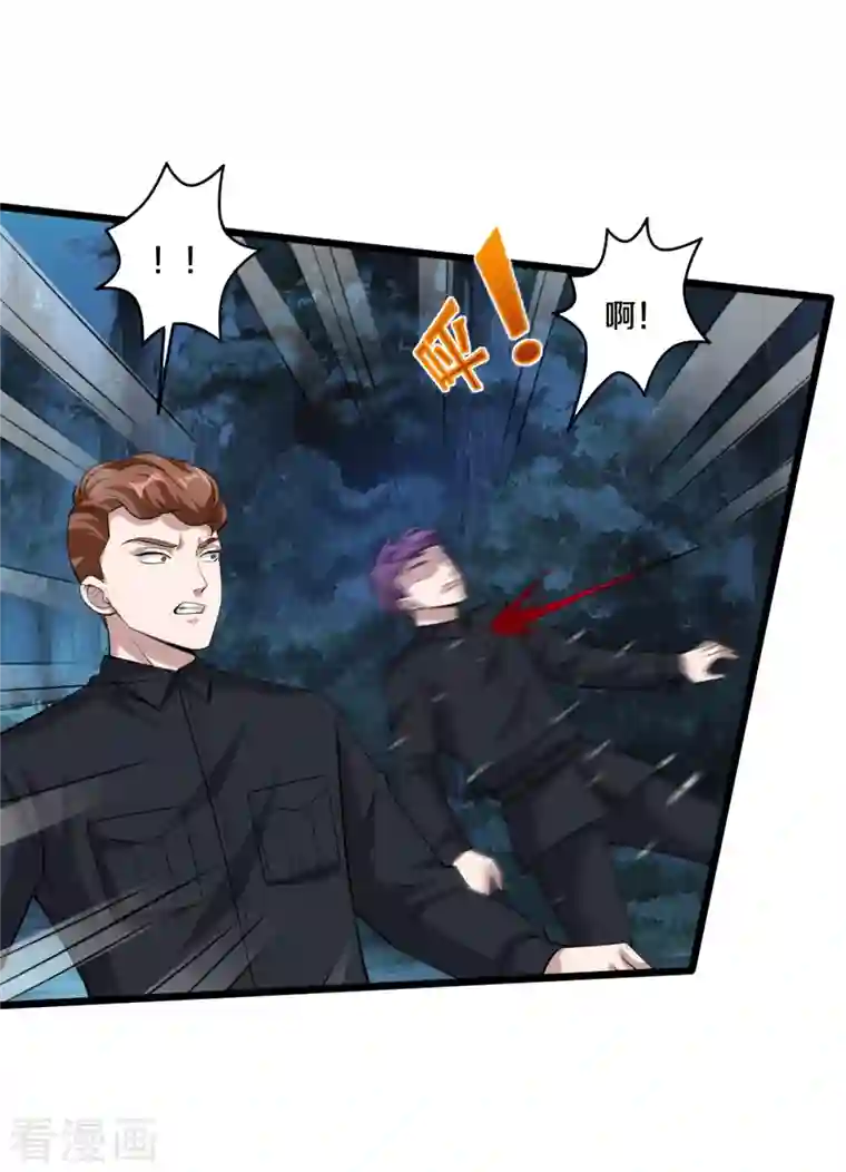 都市邪王第247话 真是傻帽