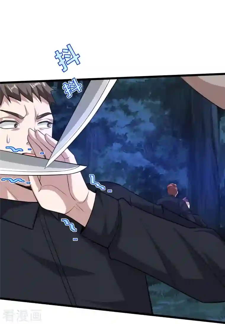 都市邪王第247话 真是傻帽