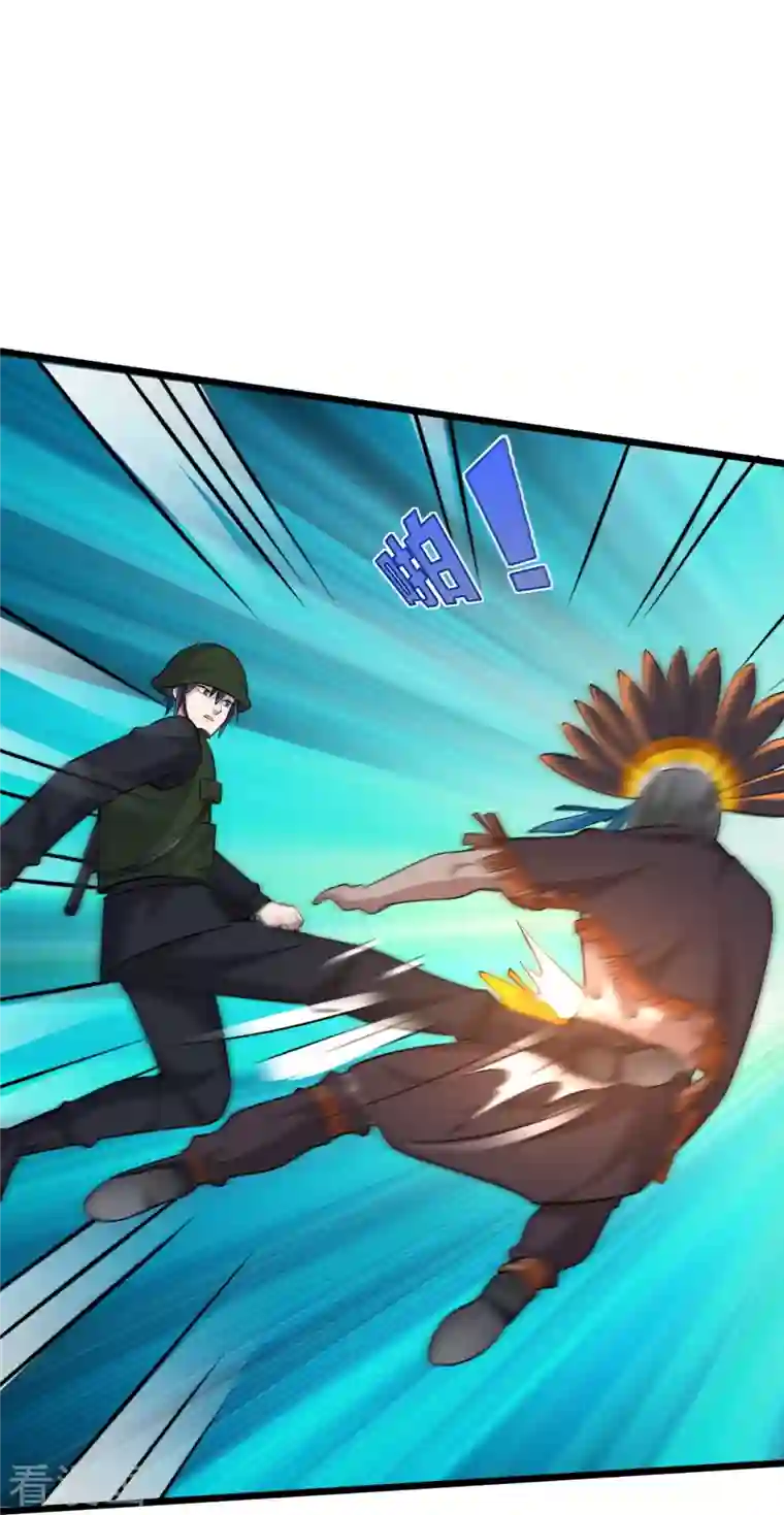 都市邪王第247话 真是傻帽