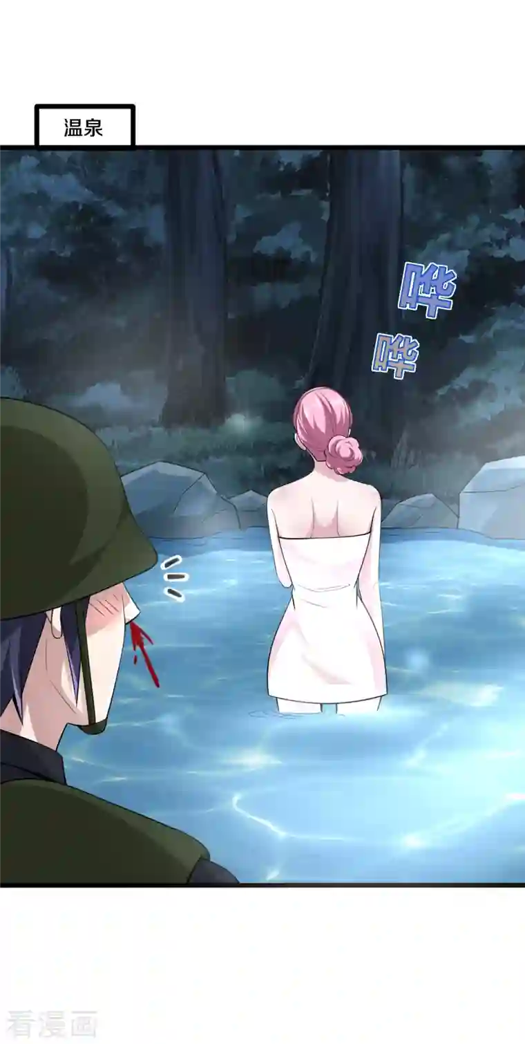 都市邪王第247话 真是傻帽