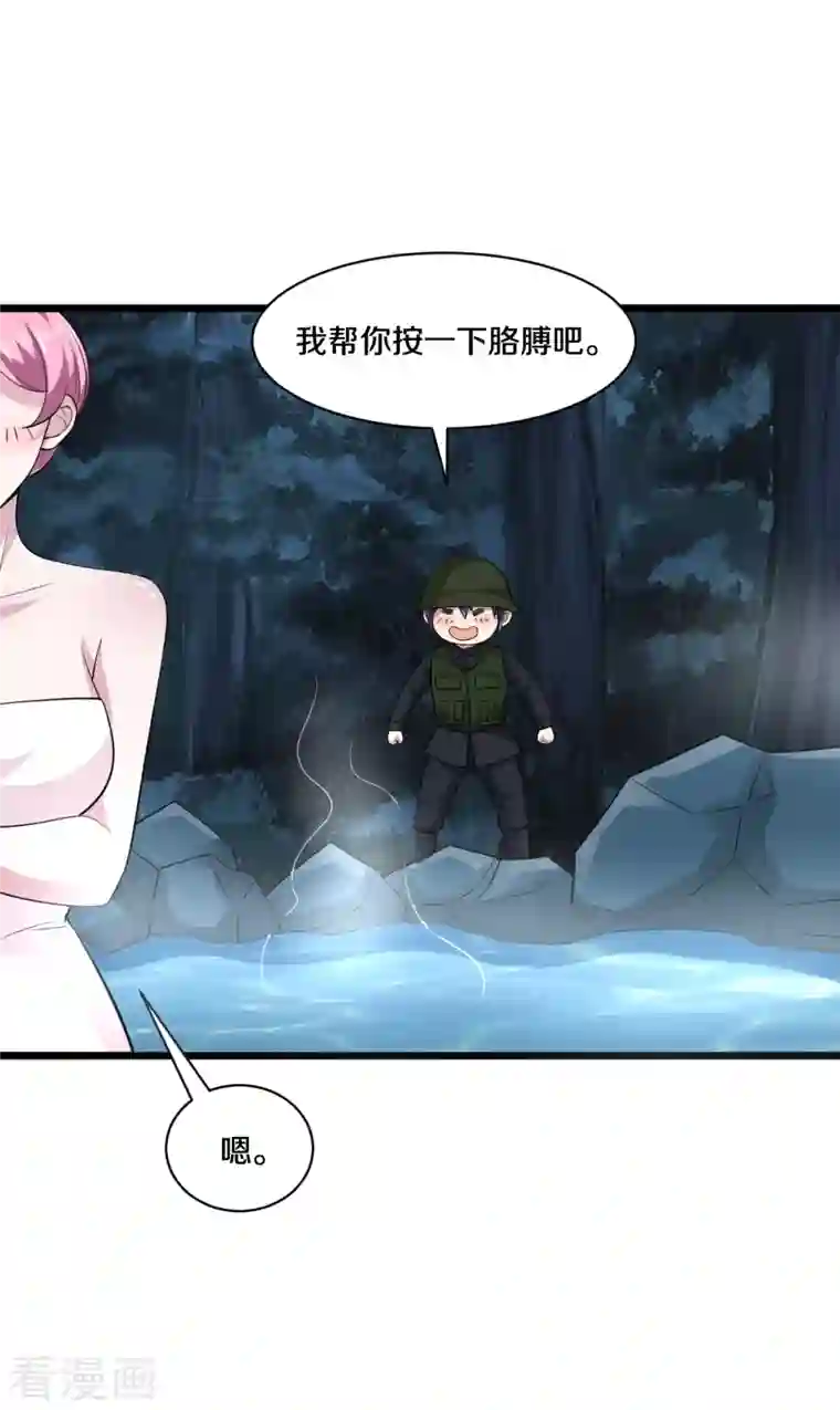 都市邪王第247话 真是傻帽