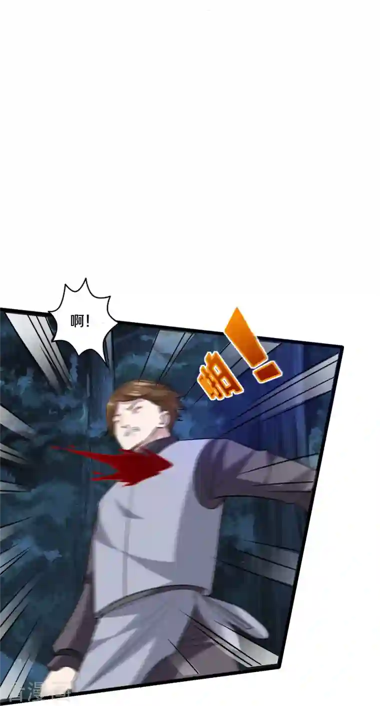 都市邪王第247话 真是傻帽