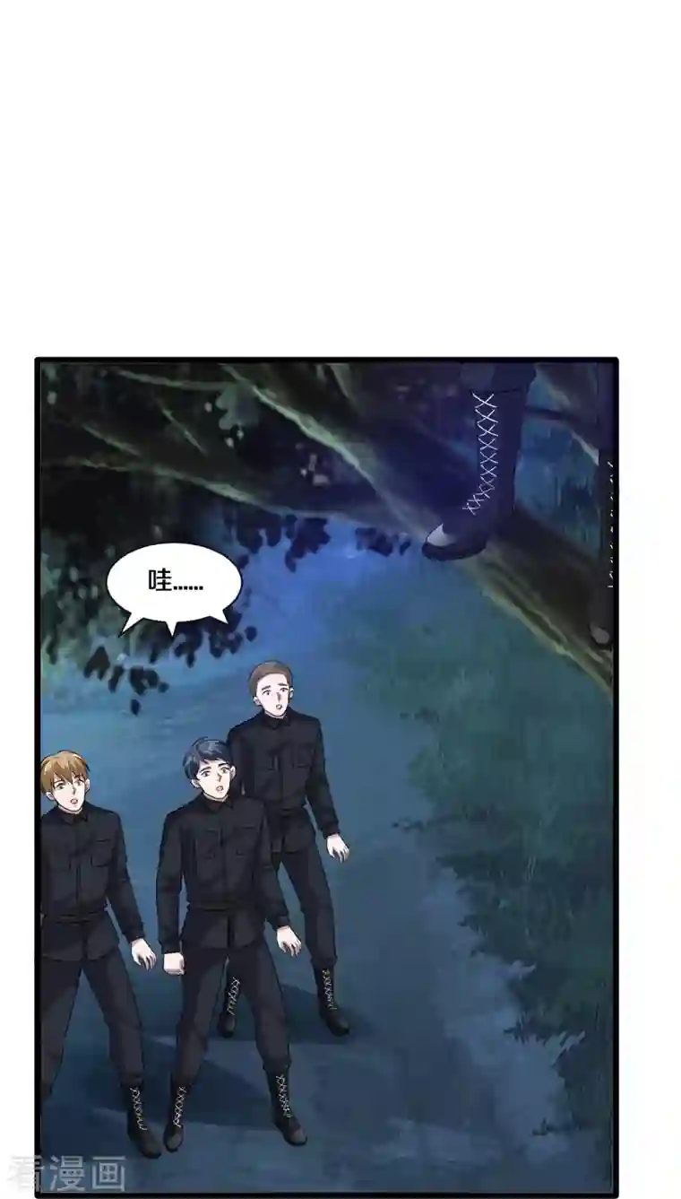 都市邪王第247话 真是傻帽