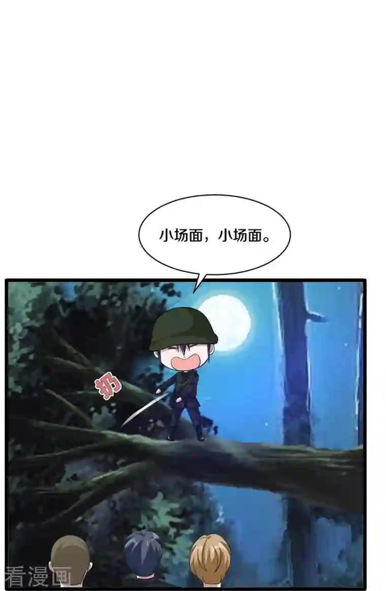 都市邪王第247话 真是傻帽