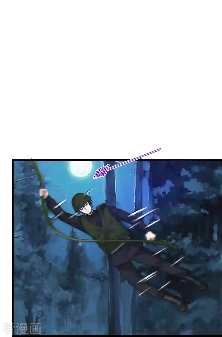 都市邪王第247话 真是傻帽