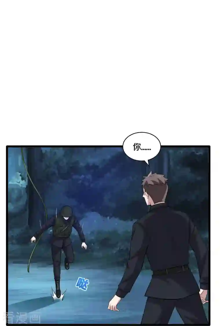 都市邪王第247话 真是傻帽