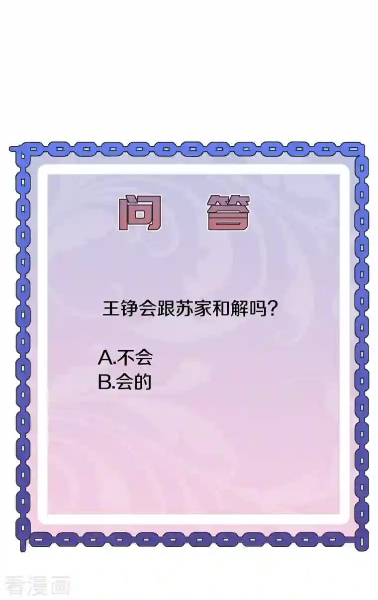 都市邪王第247话 真是傻帽