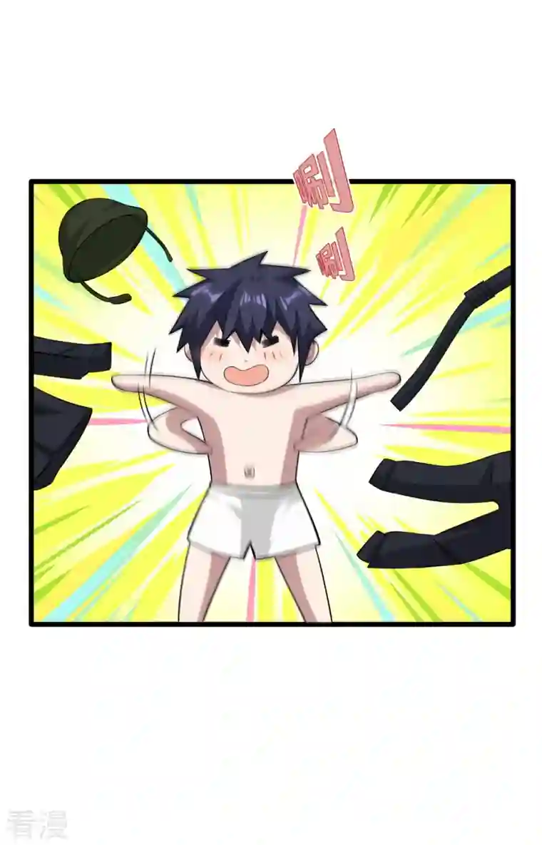 都市邪王第247话 真是傻帽