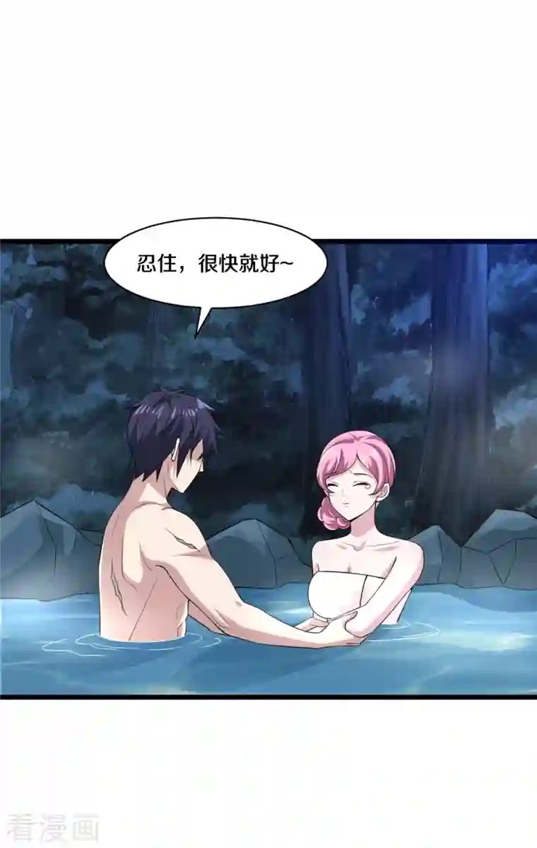 都市邪王第247话 真是傻帽