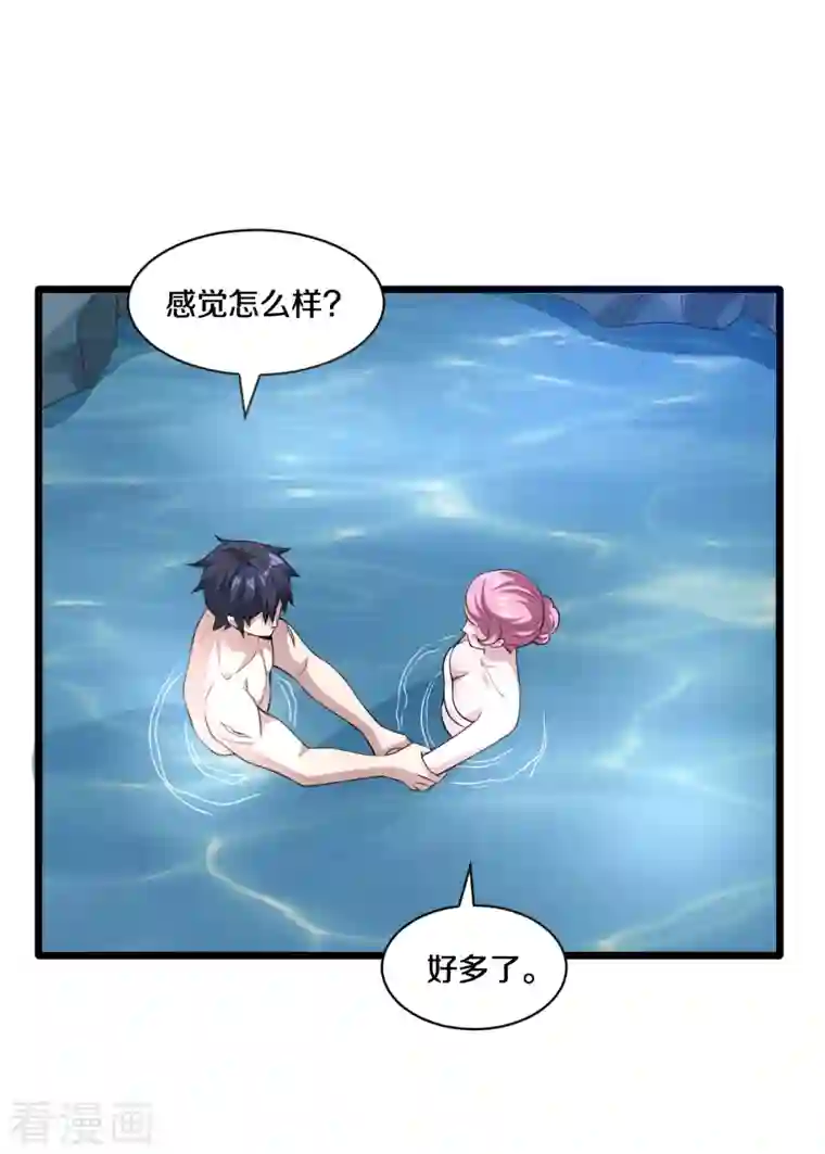 都市邪王第247话 真是傻帽