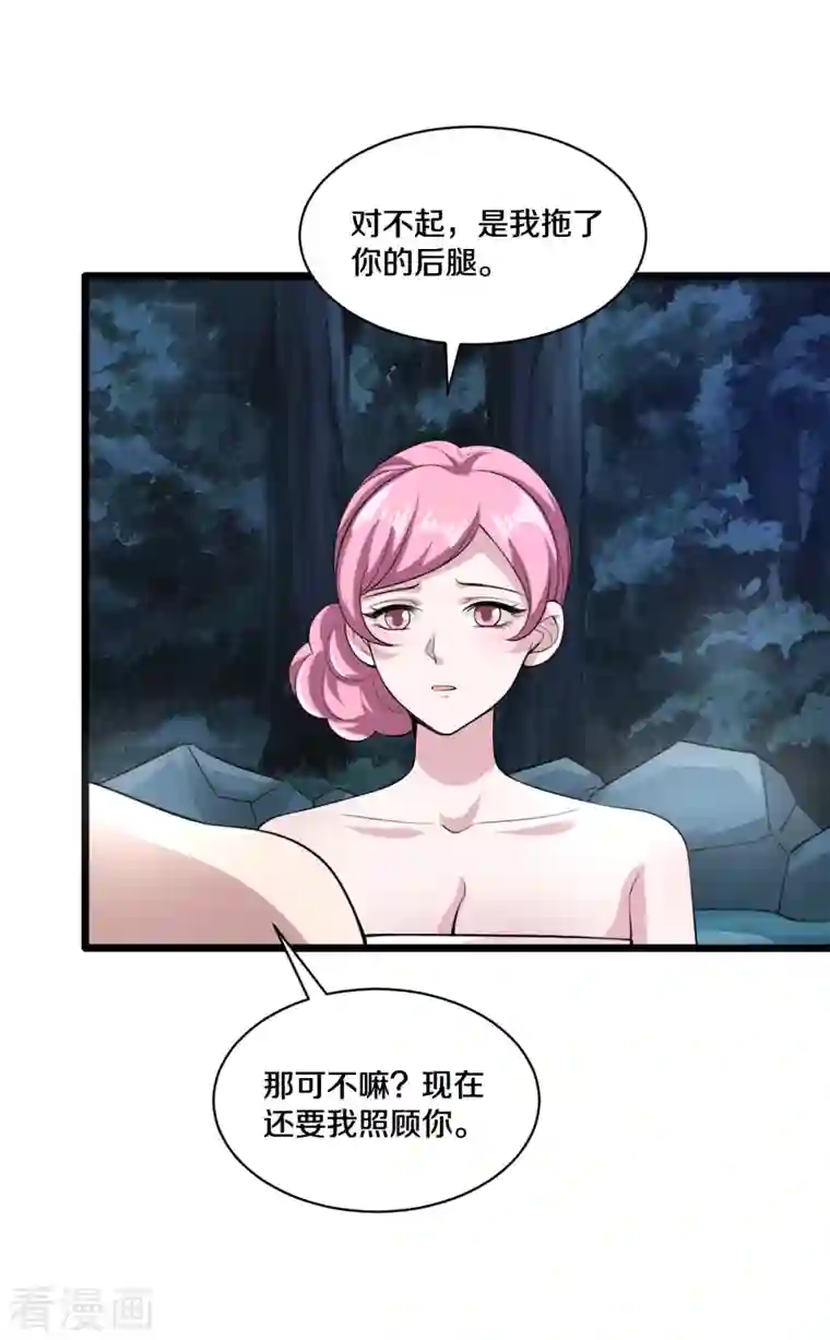 都市邪王第247话 真是傻帽