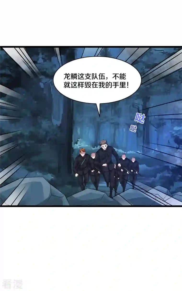 都市邪王第247话 真是傻帽