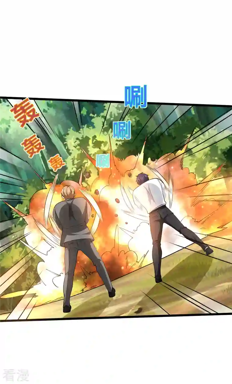 都市邪王第249话 大战前夕