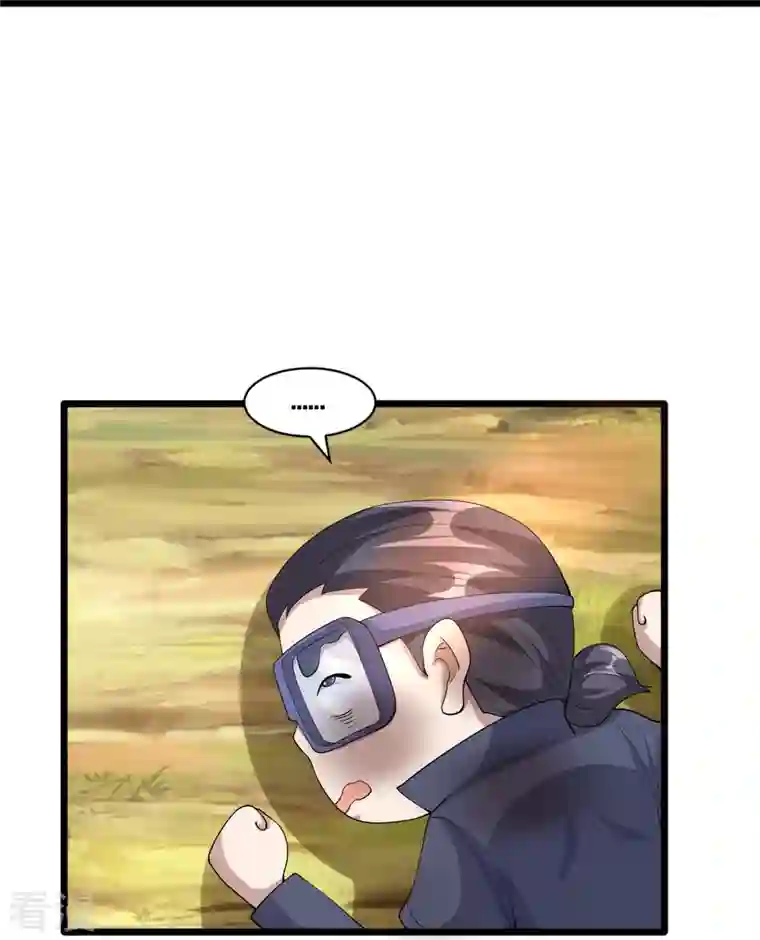 都市邪王第249话 大战前夕