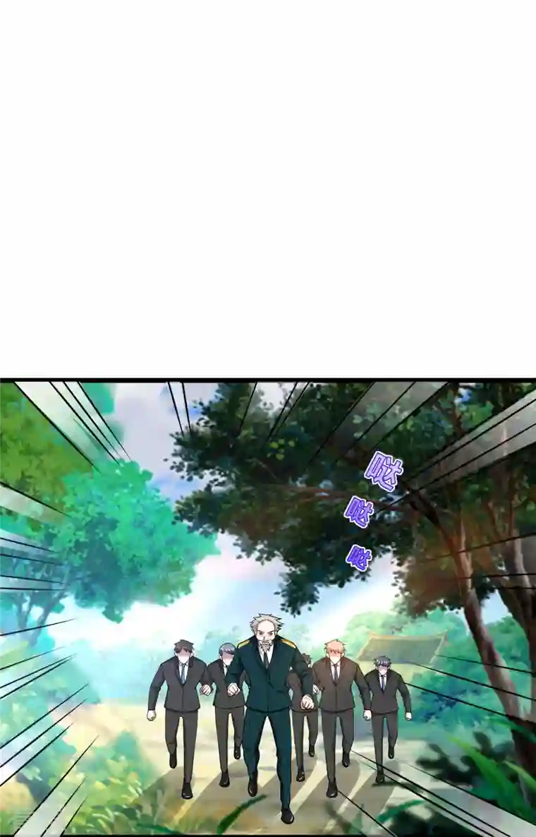 都市邪王第249话 大战前夕