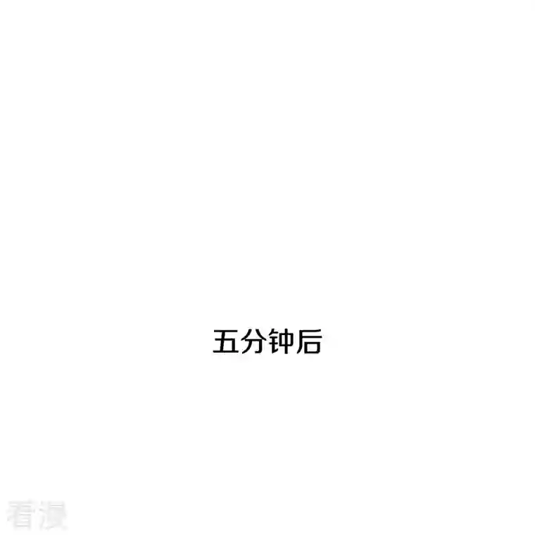 都市邪王第249话 大战前夕