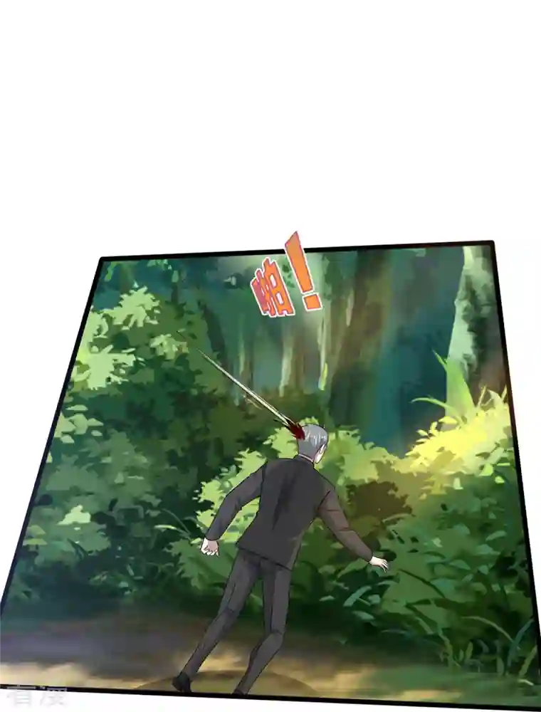 都市邪王第249话 大战前夕