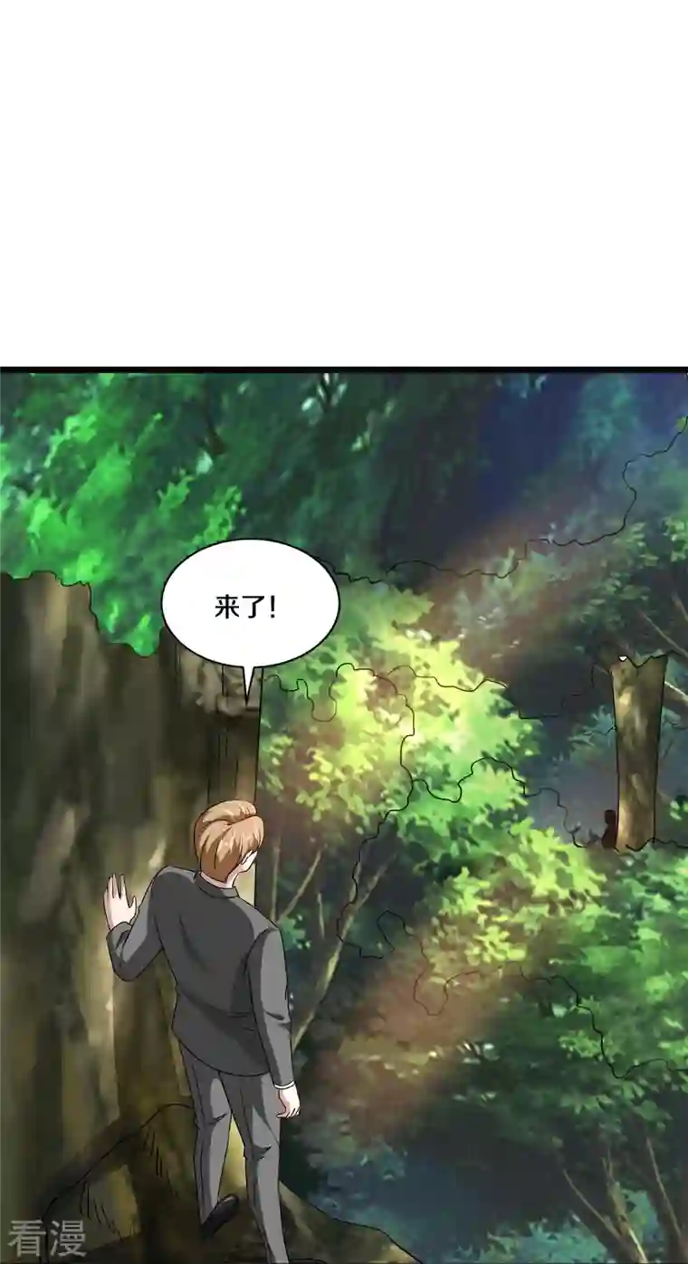 都市邪王第249话 大战前夕