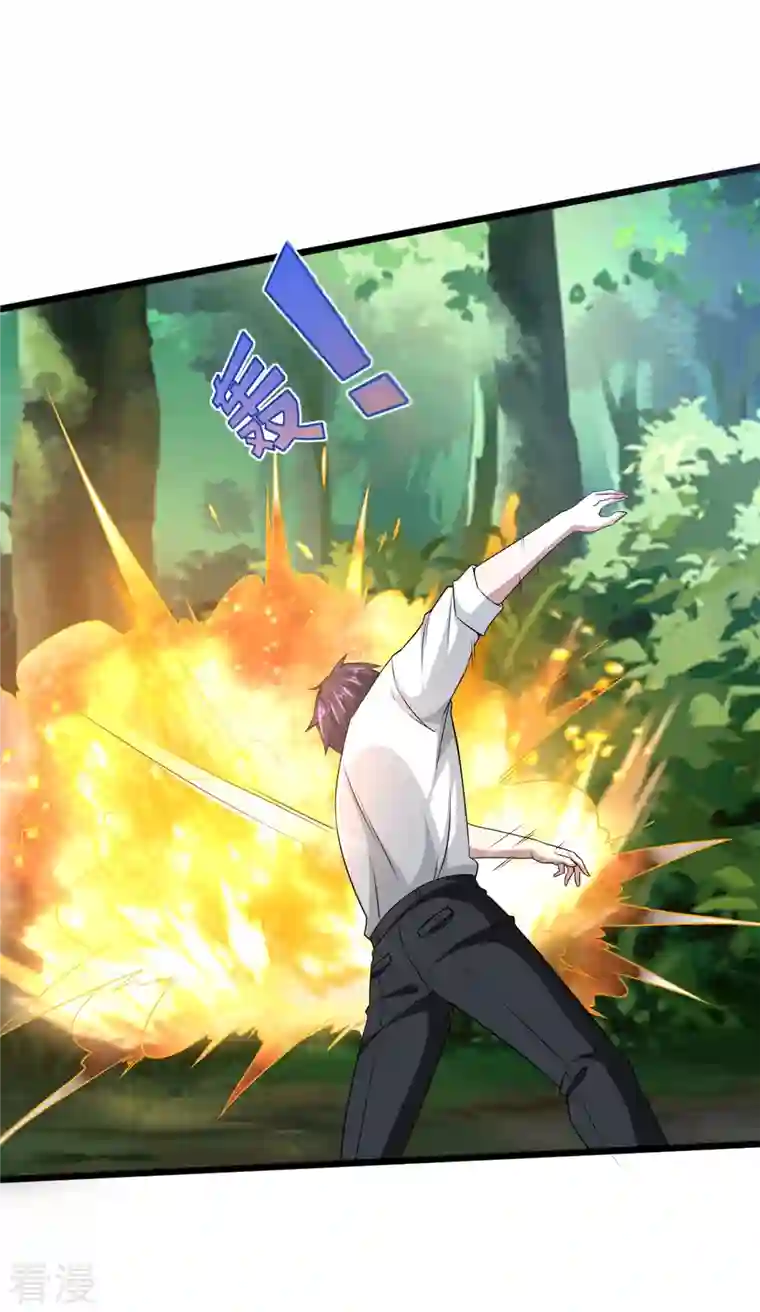 都市邪王第249话 大战前夕