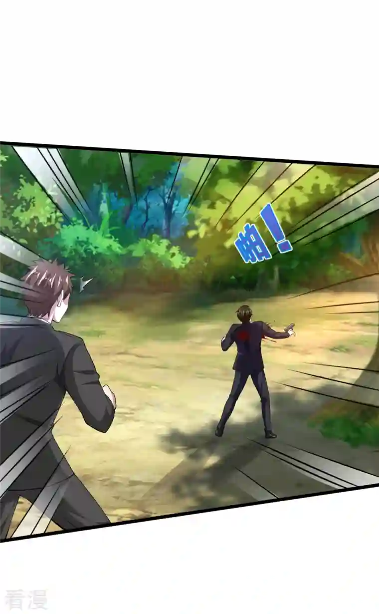 都市邪王第250话 仅剩的尊严