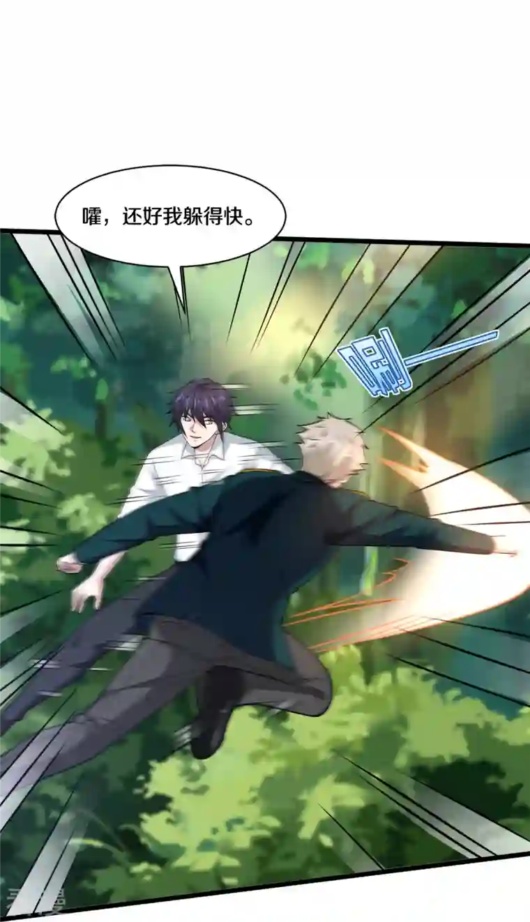 都市邪王第250话 仅剩的尊严