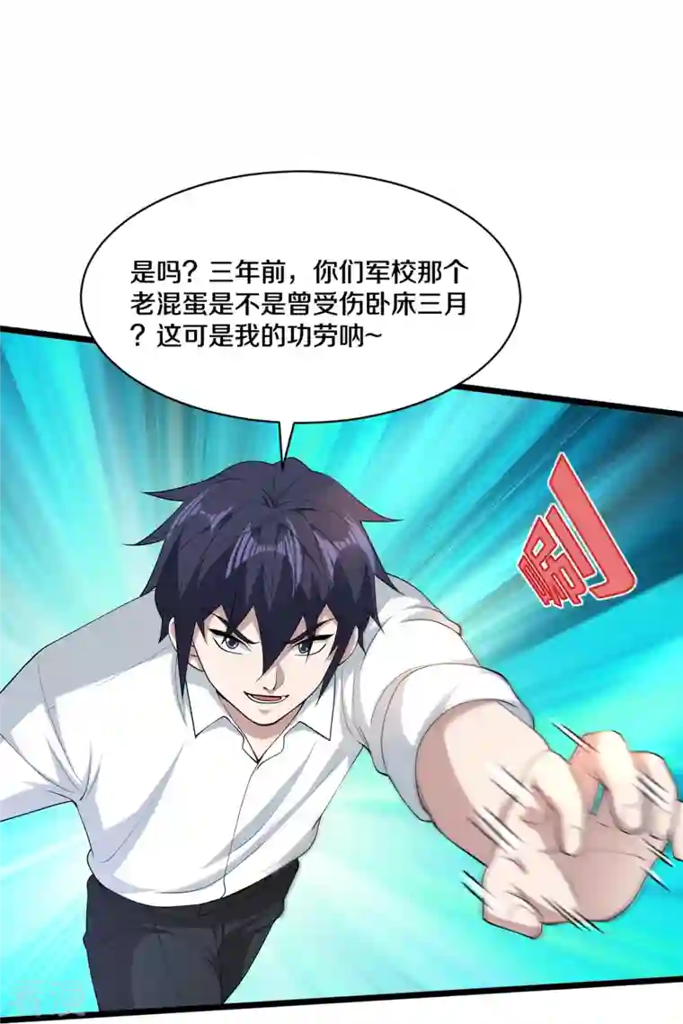 都市邪王第250话 仅剩的尊严