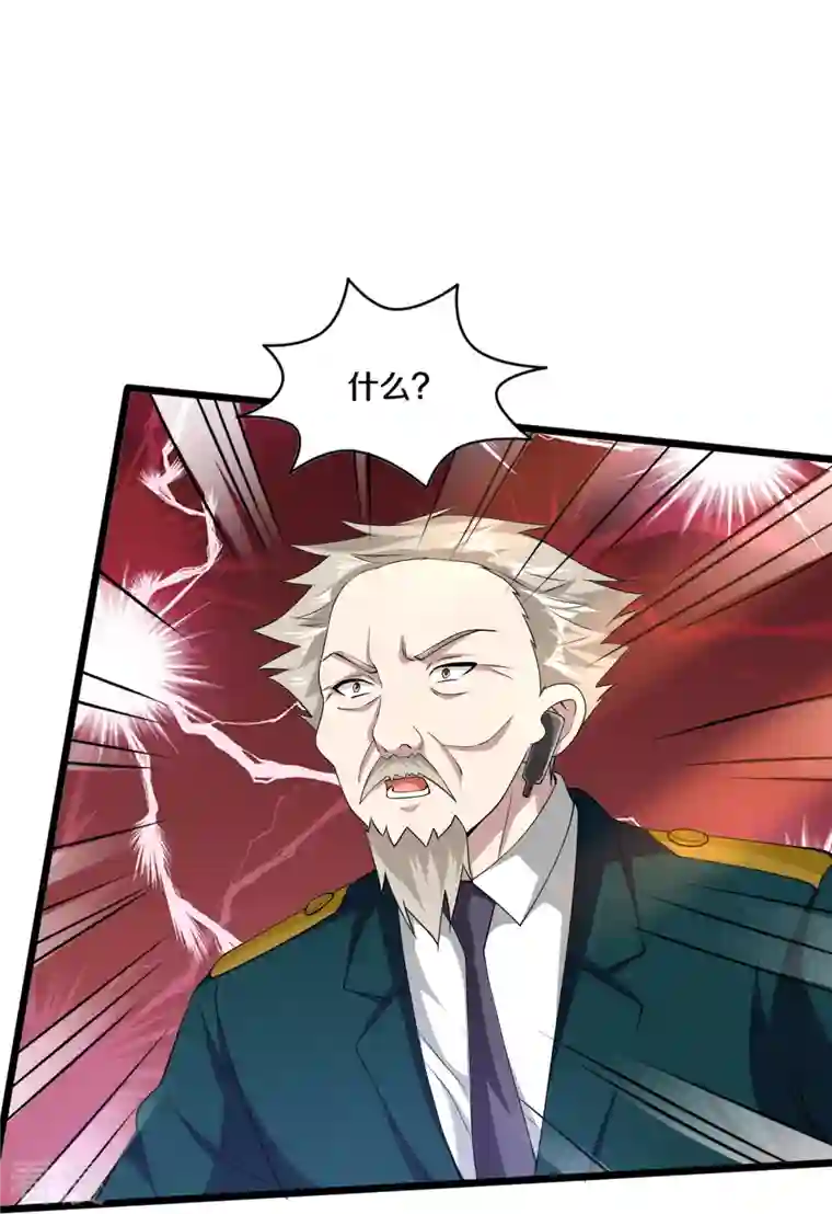 都市邪王第250话 仅剩的尊严