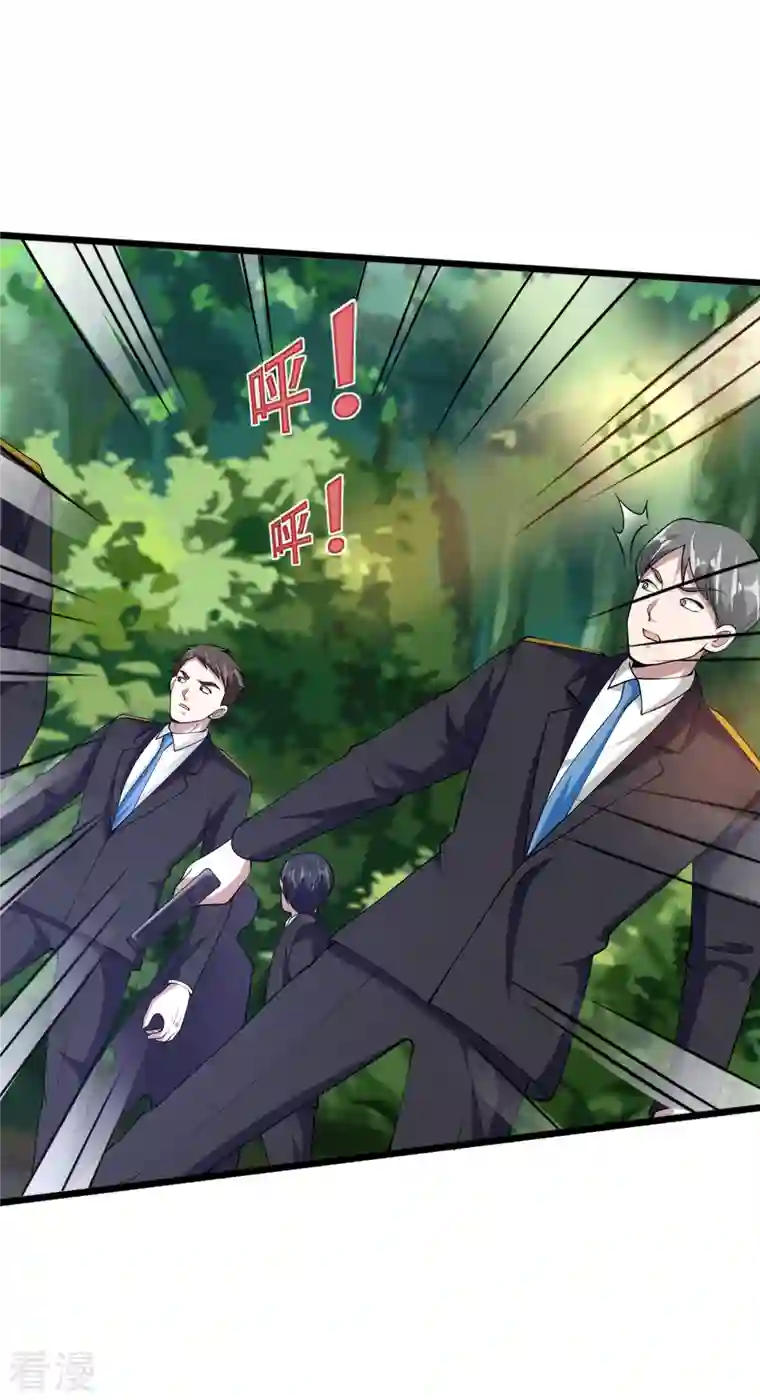 都市邪王第250话 仅剩的尊严