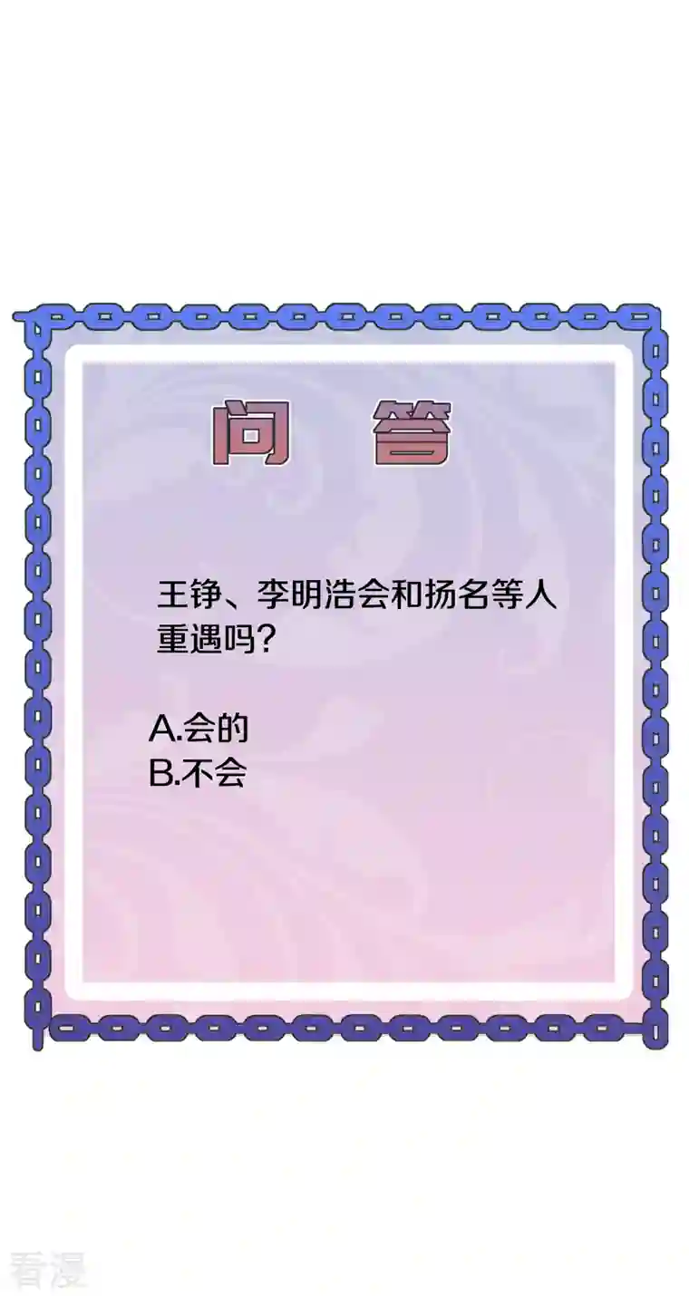 都市邪王第250话 仅剩的尊严