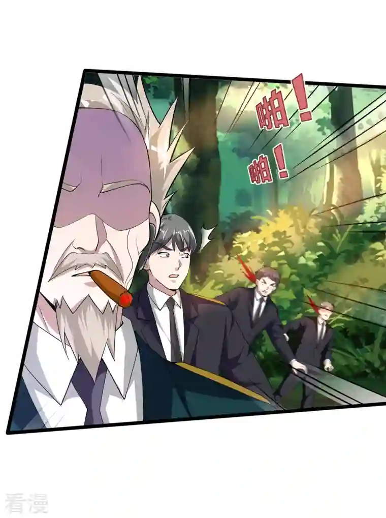 都市邪王第250话 仅剩的尊严