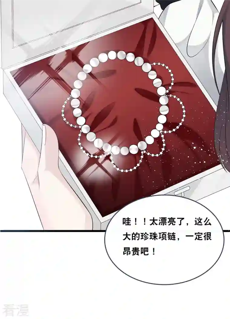 总裁爹地追上门第179话 喜欢的是身份还是人