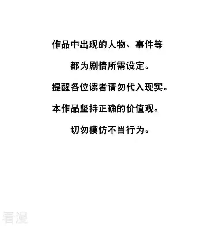 总裁爹地追上门第179话 喜欢的是身份还是人