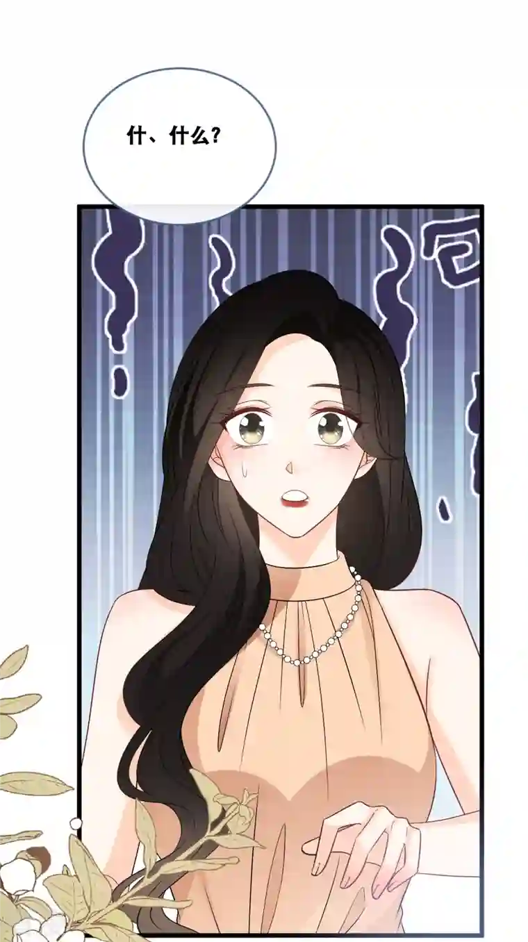 总裁爹地追上门第180话 谁敢欺负她