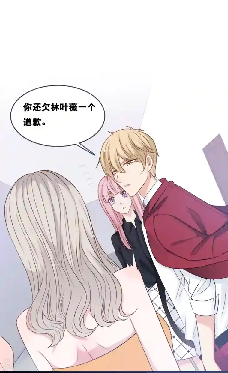 总裁爹地追上门第181话 究竟是什么关系