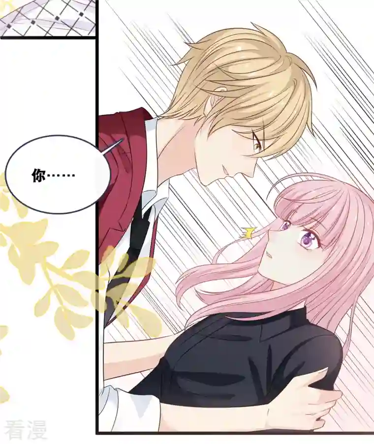 总裁爹地追上门第181话 究竟是什么关系