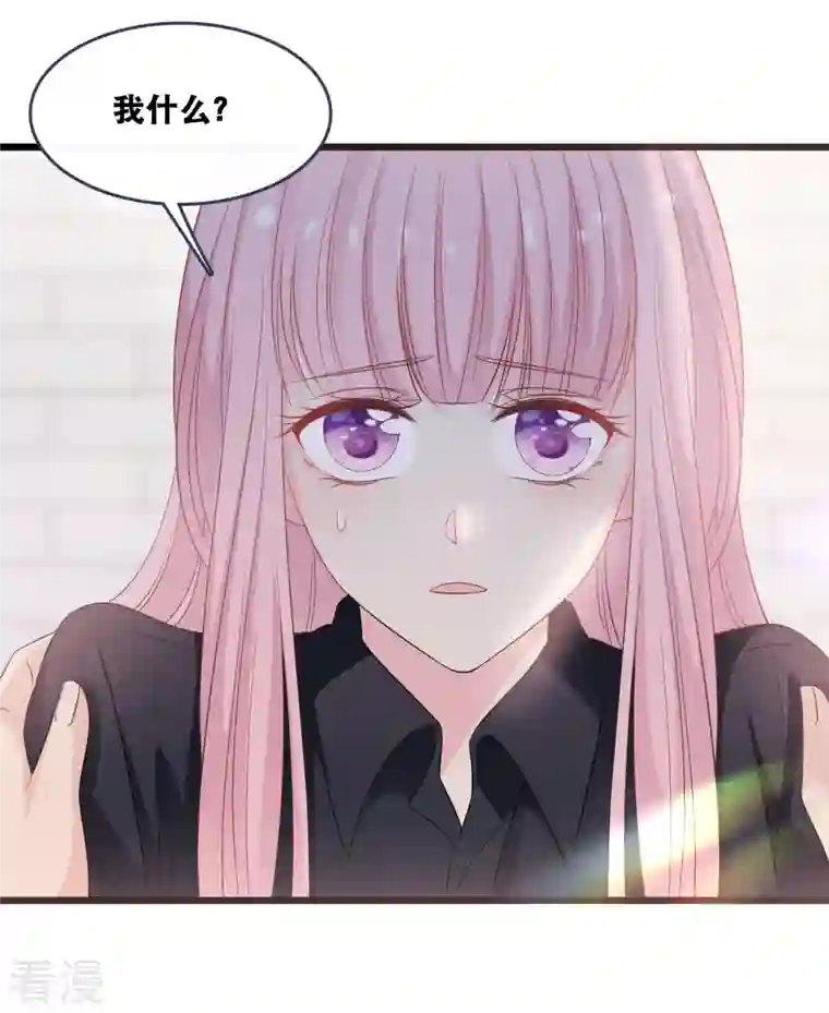 总裁爹地追上门第181话 究竟是什么关系