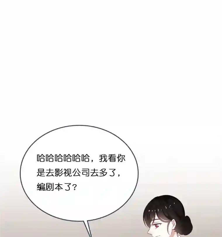 总裁爹地追上门第182话 林叶薇坦白身份