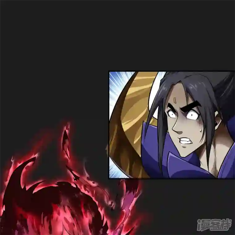 青帝传第166话 剑斩饕餮2