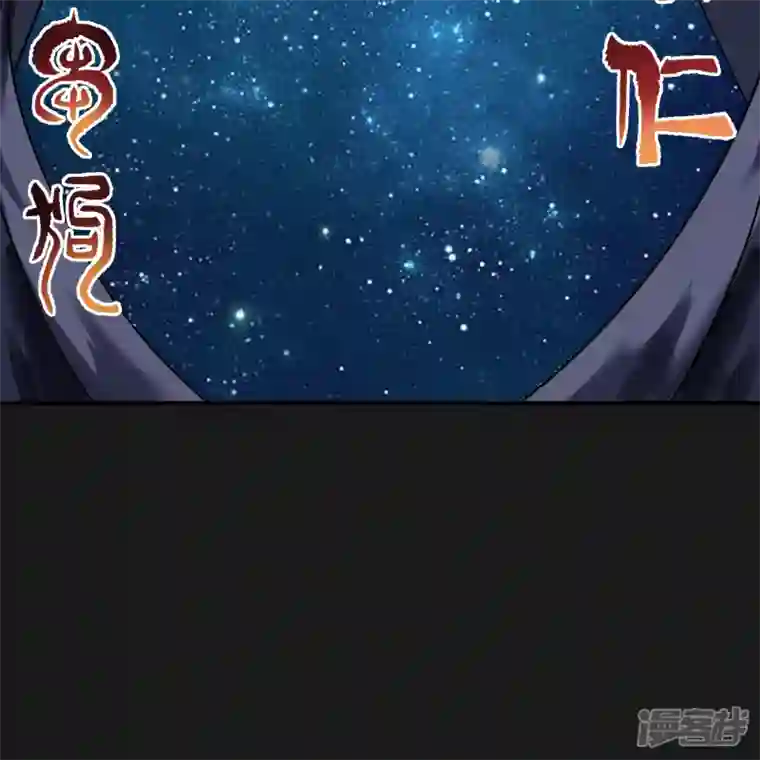 青帝传第166话 剑斩饕餮2