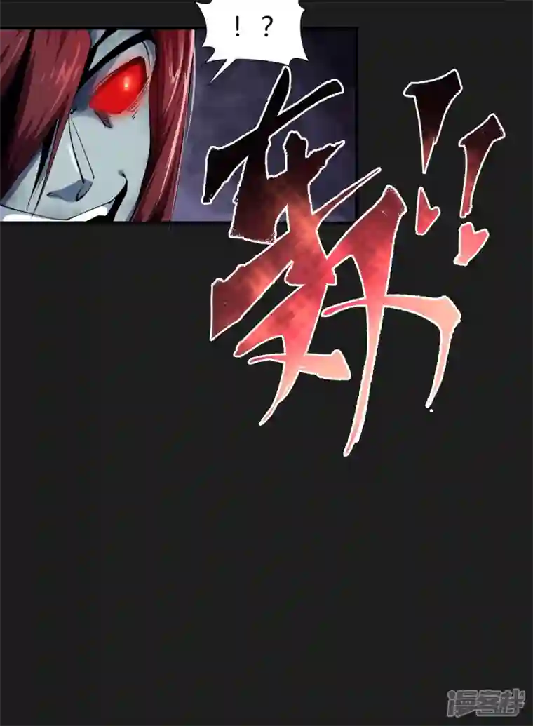 青帝传第166话 剑斩饕餮2