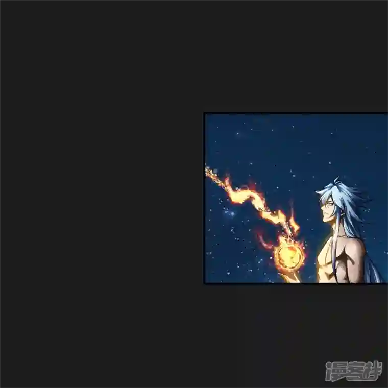 青帝传第166话 剑斩饕餮2