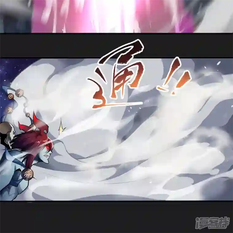 青帝传第166话 剑斩饕餮2