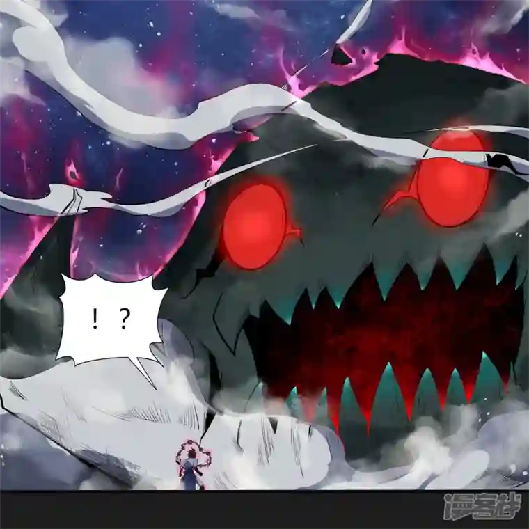 青帝传第166话 剑斩饕餮2