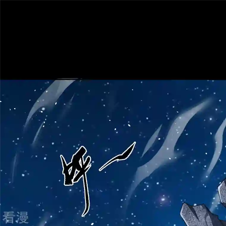 青帝传第167话 再度启程